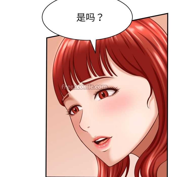 她们的夜晚属于我第12話