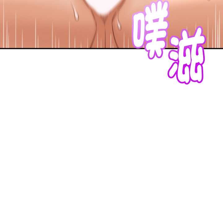 她们的夜晚属于我第12話