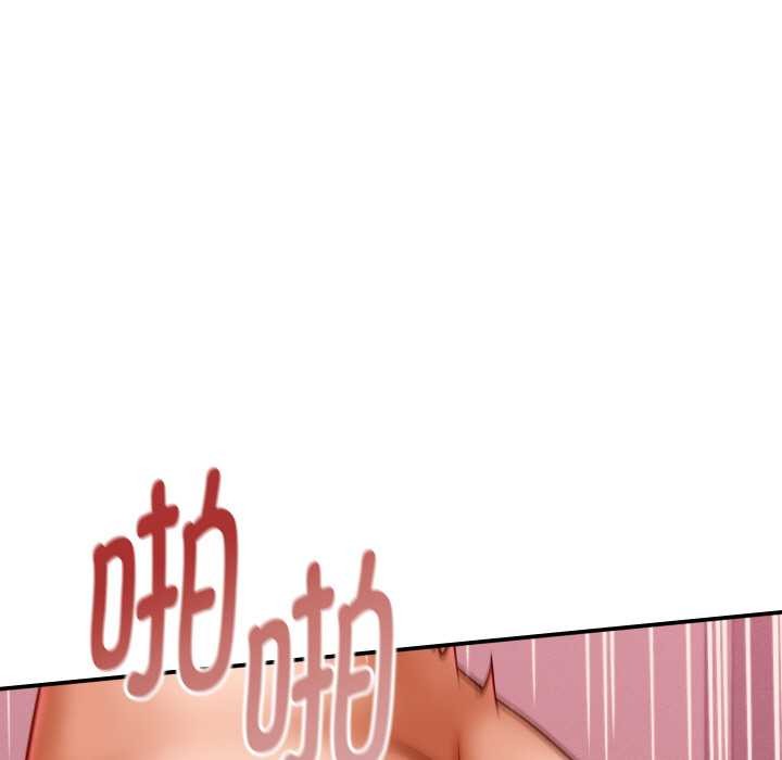 她們的夜晚屬於我第12話