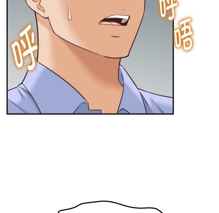 她们的夜晚属于我第12話