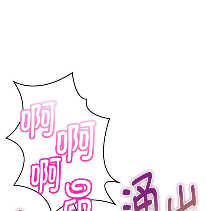 她们的夜晚属于我第12話