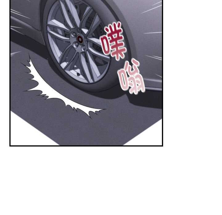 她们的夜晚属于我第12話