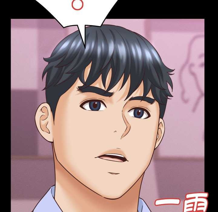 她們的夜晚屬於我第12話