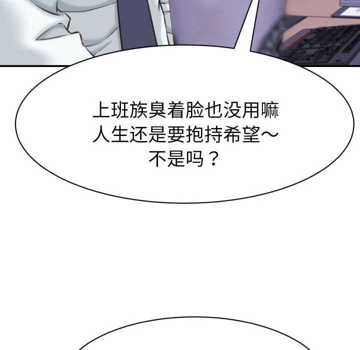 她们的夜晚属于我第12話