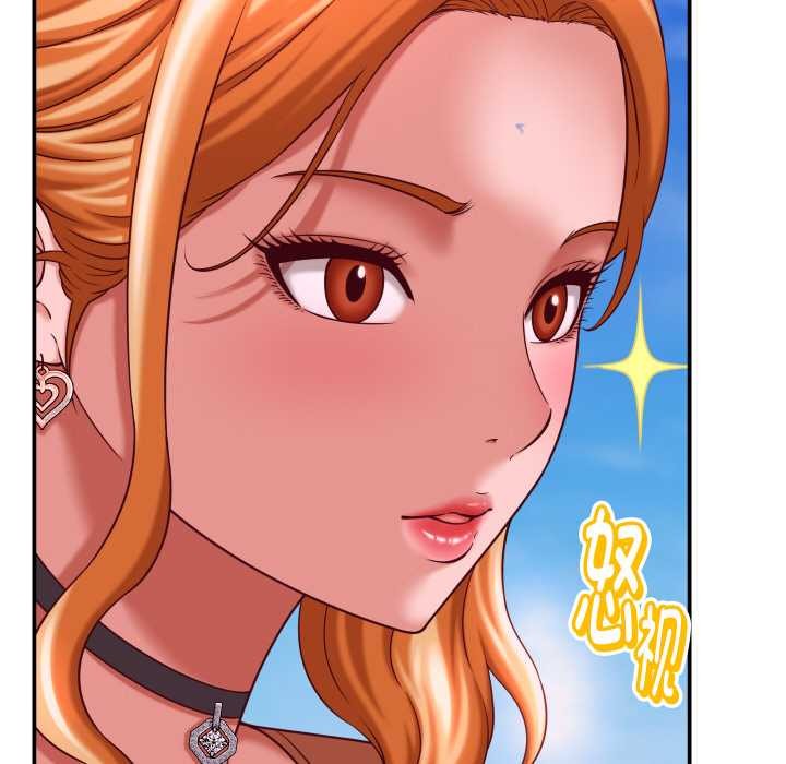 她們的夜晚屬於我第12話