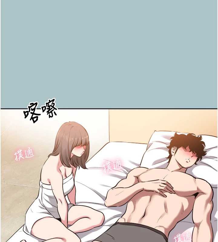 不要戀愛要打砲第14話-第一次要溫柔一點