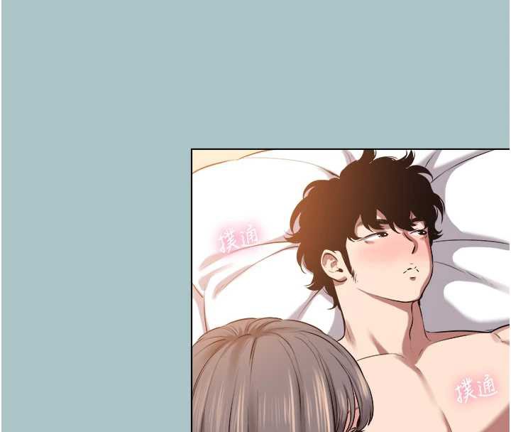 不要戀愛要打砲第14話-第一次要溫柔一點