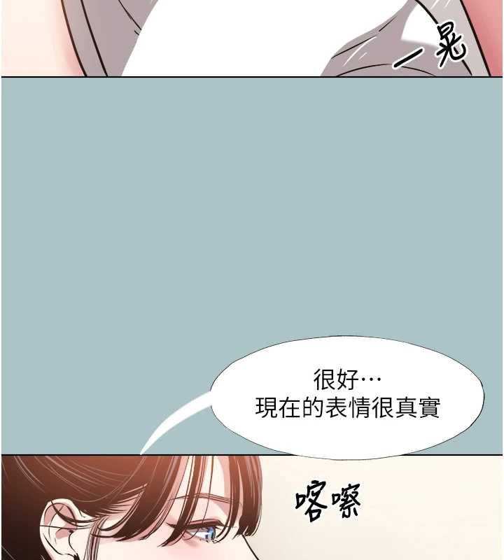 不要戀愛要打砲第14話-第一次要溫柔一點