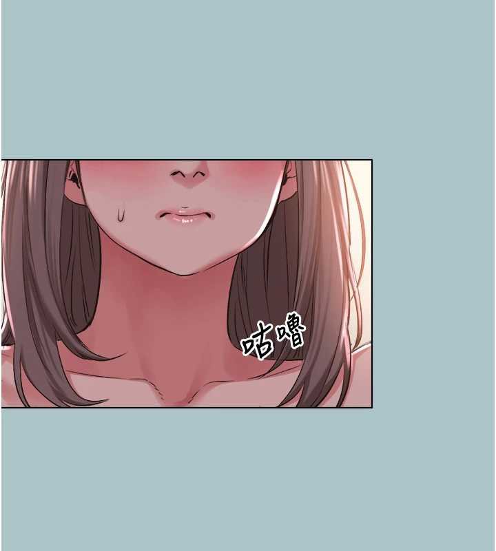 不要戀愛要打砲第14話-第一次要溫柔一點