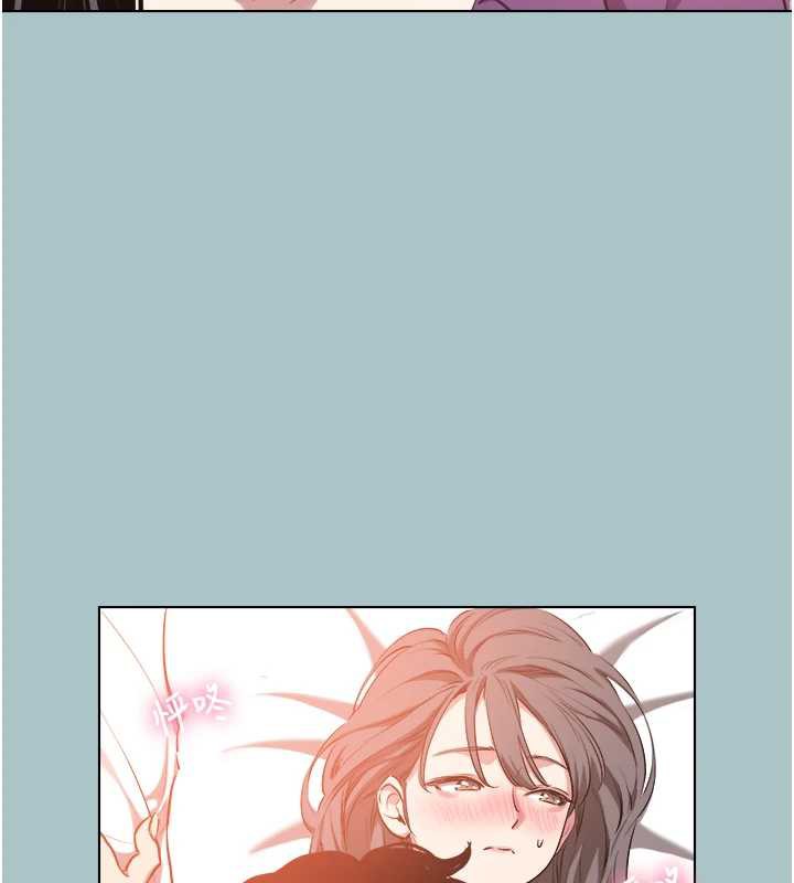 不要恋爱要打炮第14話-第一次要溫柔一點