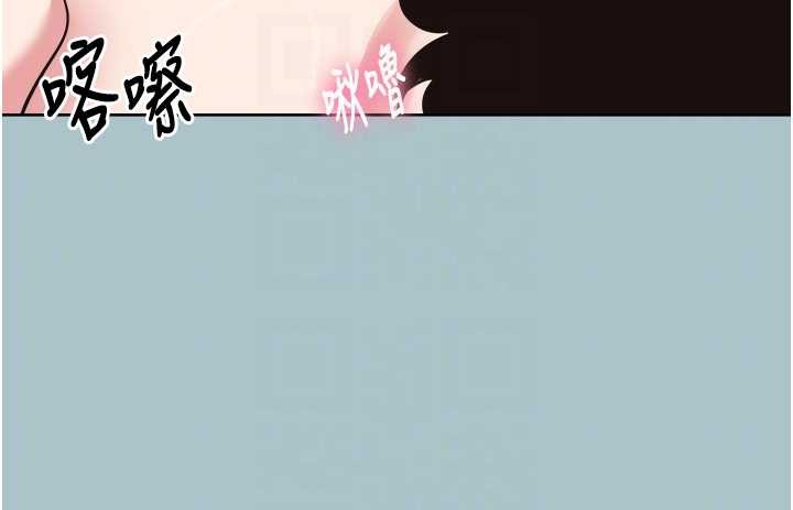 不要戀愛要打砲第14話-第一次要溫柔一點