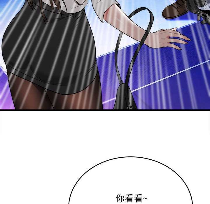 神雕闯都市第11話