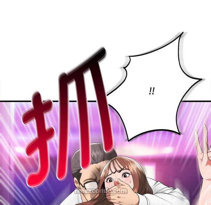 神雕闯都市第11話