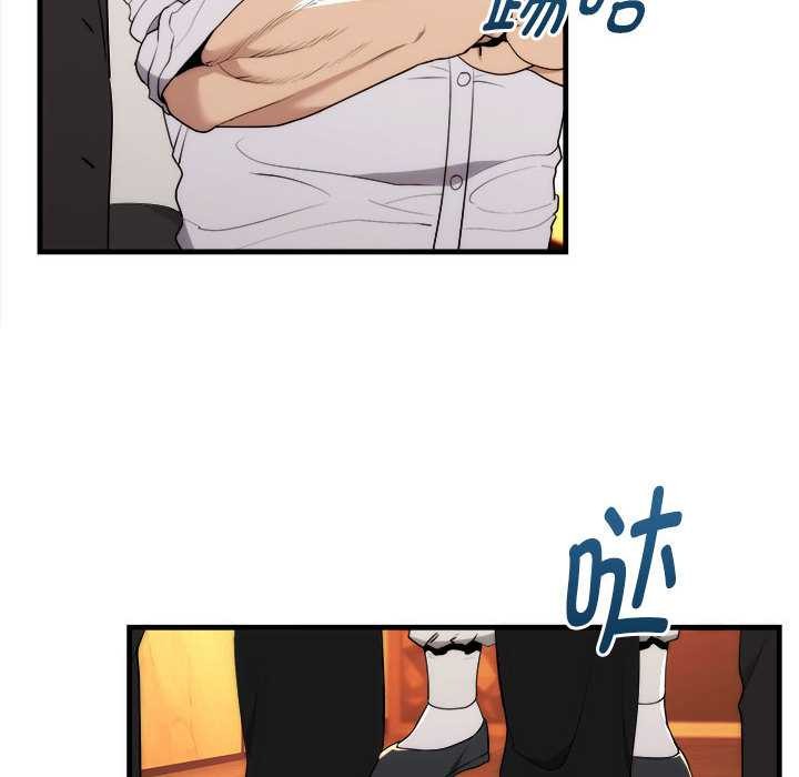 神雕闯都市第11話