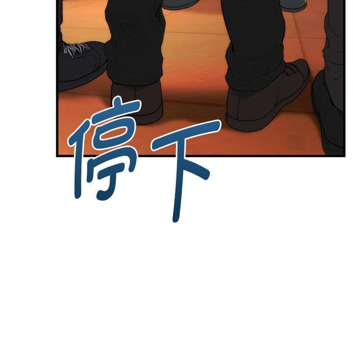 神雕闖都市第11話