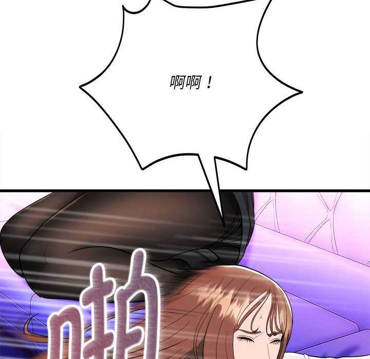 神雕闖都市第11話