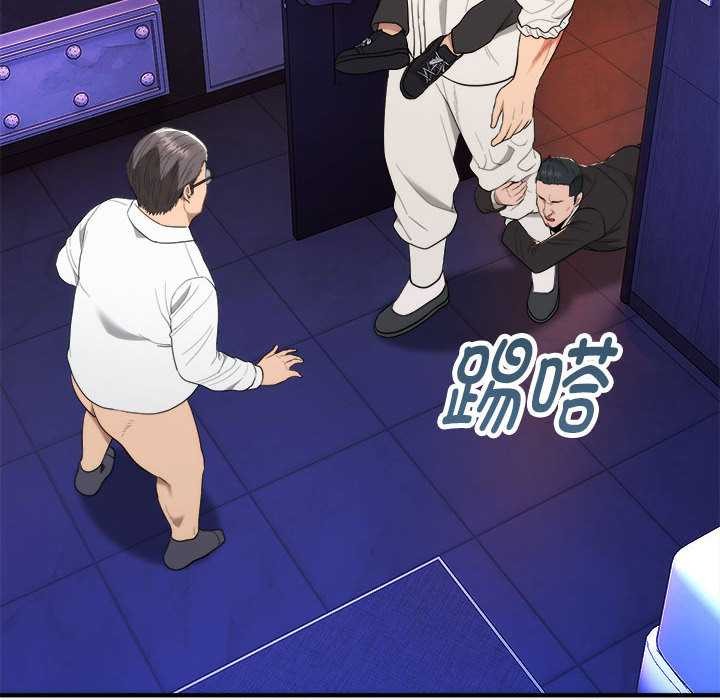 神雕闯都市第11話