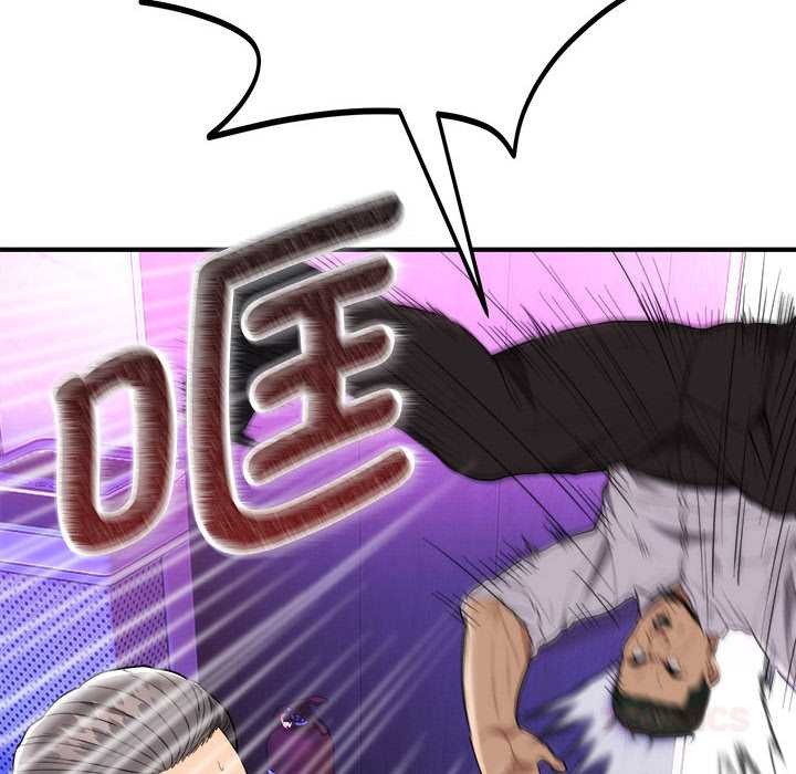 神雕闯都市第11話