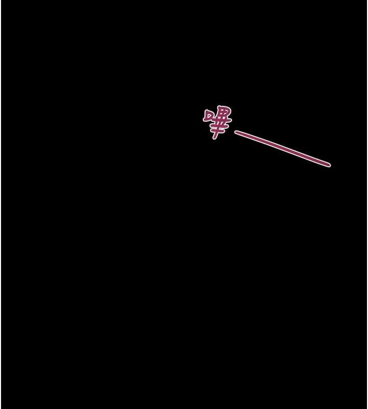 掠夺行动第76話-在電話另一邊偷情♥