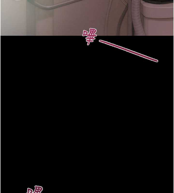 掠夺行动第76話-在電話另一邊偷情♥