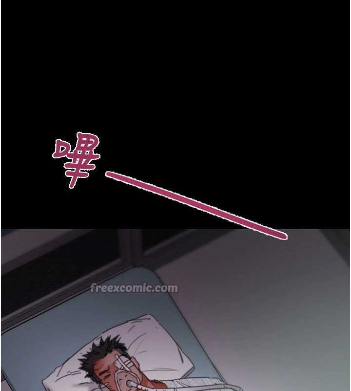 掠夺行动第76話-在電話另一邊偷情♥