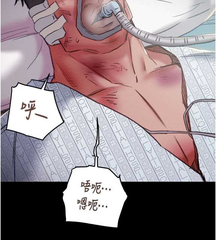 掠奪行動第76話-在電話另一邊偷情♥