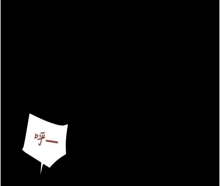 掠夺行动第76話-在電話另一邊偷情♥