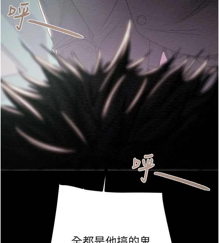 掠夺行动第76話-在電話另一邊偷情♥