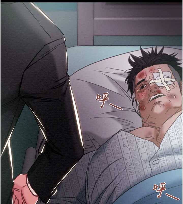 掠奪行動第76話-在電話另一邊偷情♥