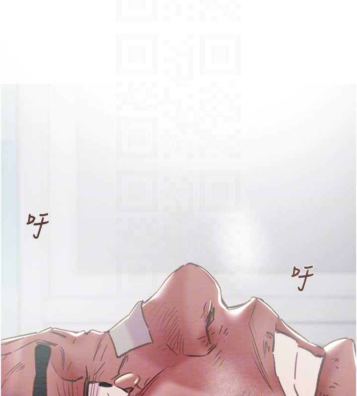 掠奪行動第76話-在電話另一邊偷情♥