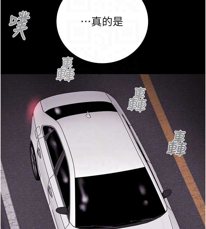 掠夺行动第76話-在電話另一邊偷情♥