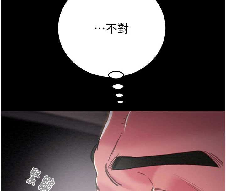 掠奪行動第76話-在電話另一邊偷情♥