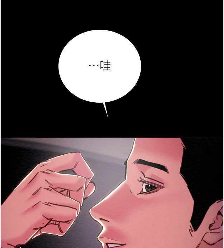 掠奪行動第76話-在電話另一邊偷情♥