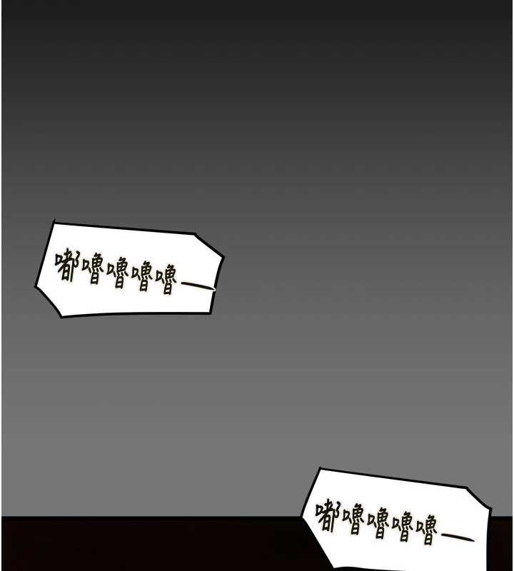 掠奪行動第76話-在電話另一邊偷情♥