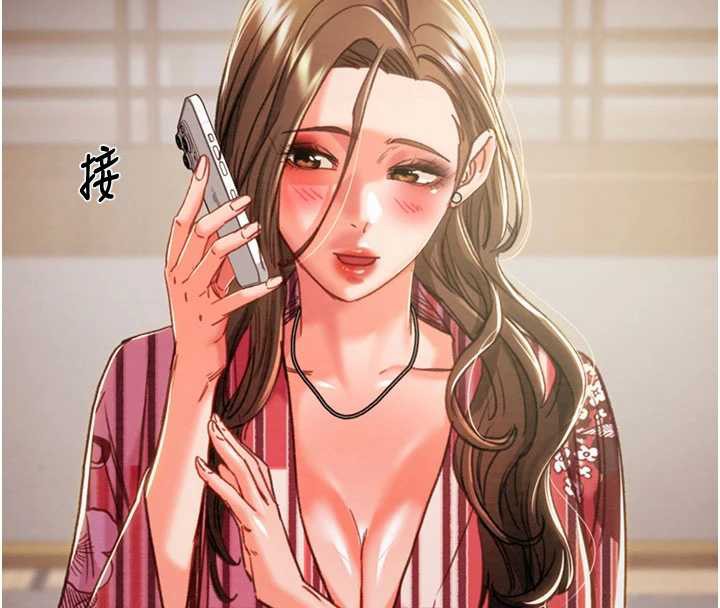 掠夺行动第76話-在電話另一邊偷情♥