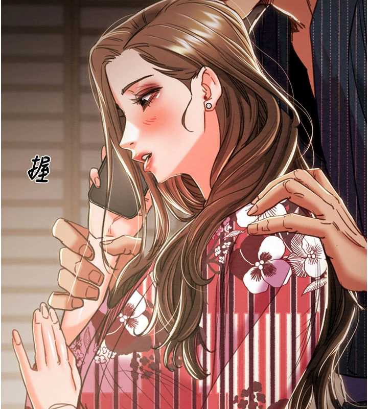 掠夺行动第76話-在電話另一邊偷情♥