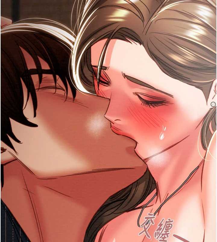 掠夺行动第76話-在電話另一邊偷情♥