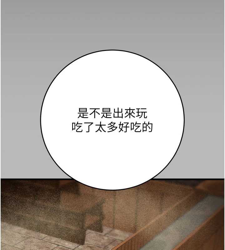 掠夺行动第76話-在電話另一邊偷情♥