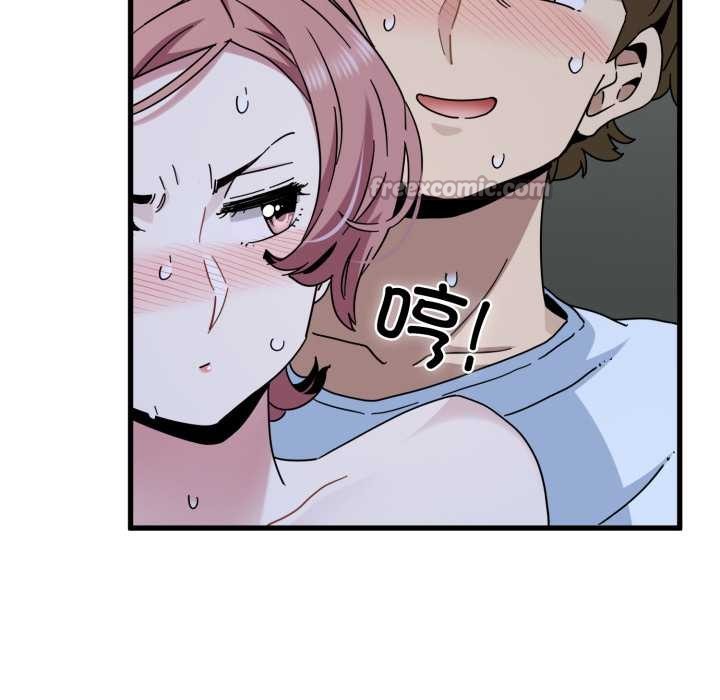 发小碰不得第89話