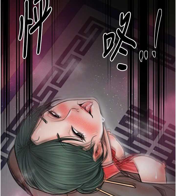 最強家丁第58話-誤觸抖M開關