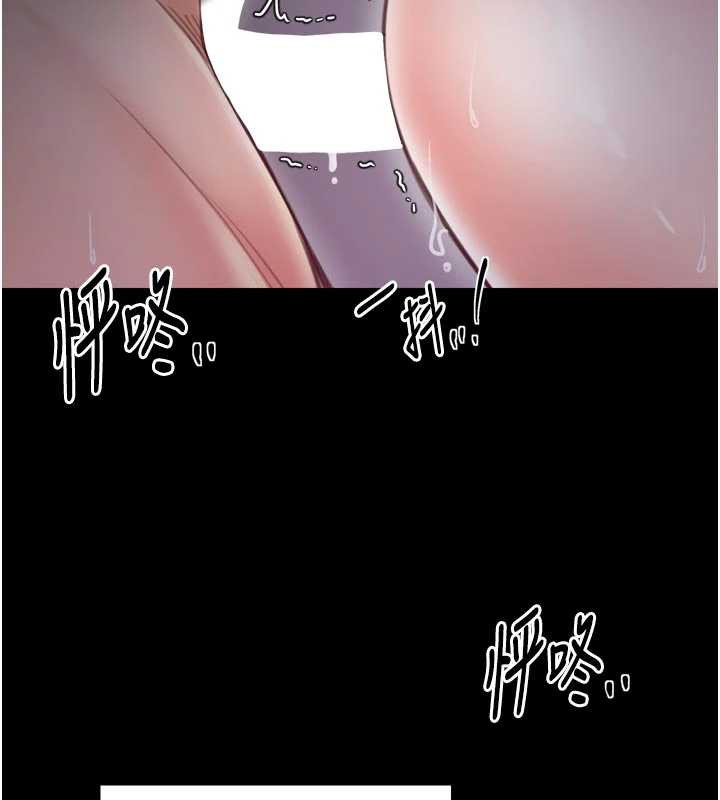 最強家丁第58話-誤觸抖M開關