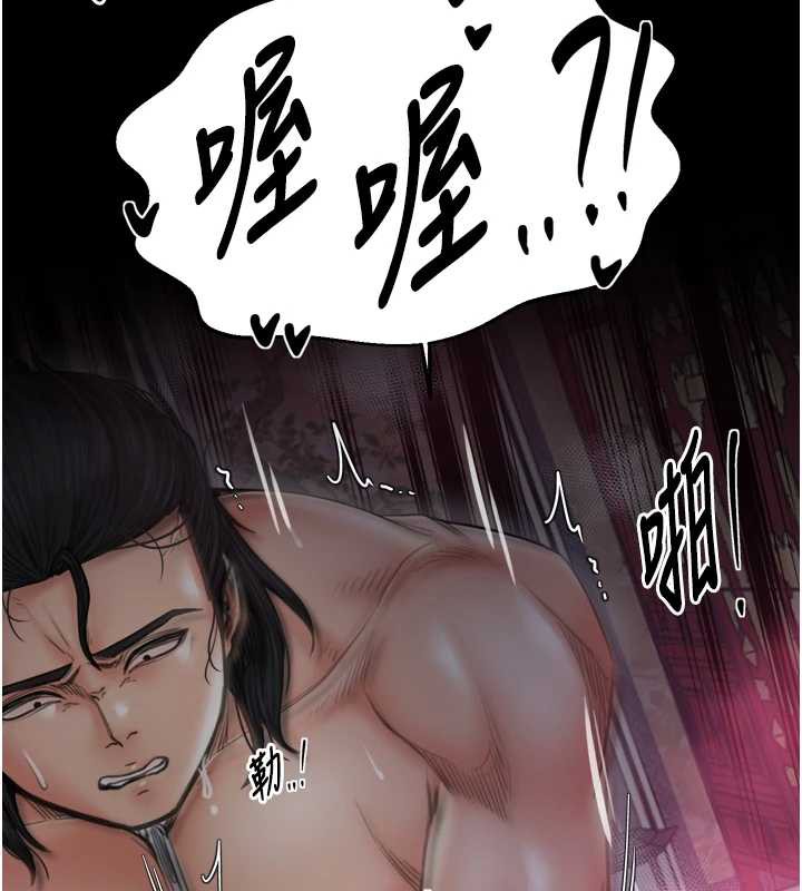 最強家丁第58話-誤觸抖M開關