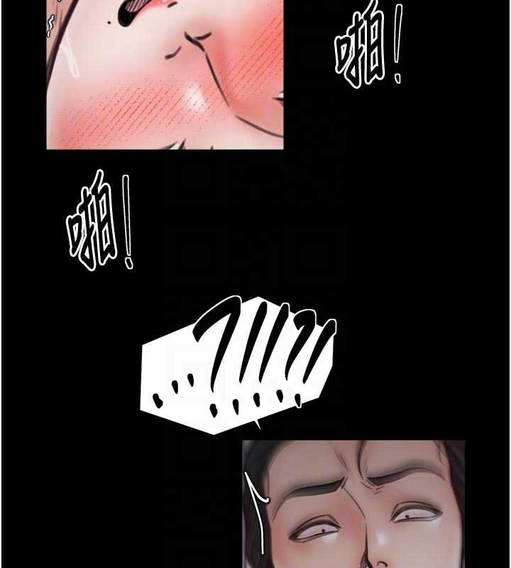 最強家丁第58話-誤觸抖M開關