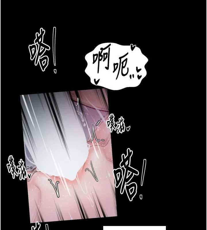 最強家丁第58話-誤觸抖M開關