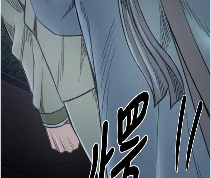 最強家丁第58話-誤觸抖M開關