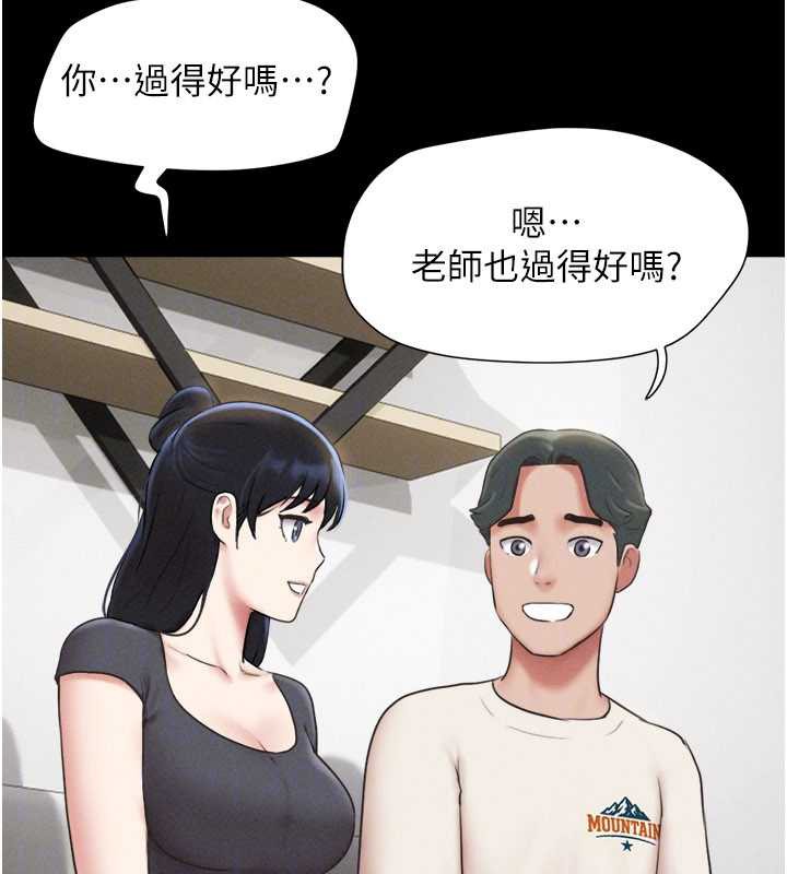 韶恩第70話-換人品嘗姐妹丼