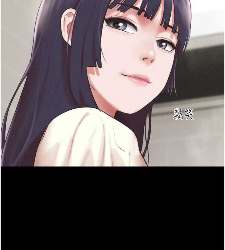 韶恩第70話-換人品嘗姐妹丼