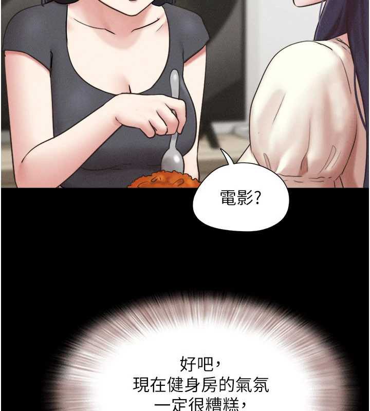 韶恩第70話-換人品嘗姐妹丼