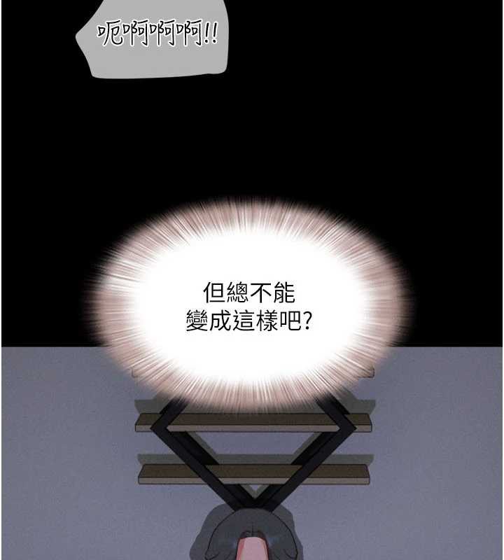 韶恩第70話-換人品嘗姐妹丼