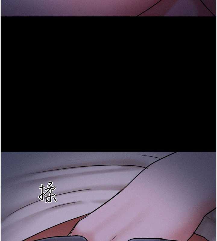 韶恩第70話-換人品嘗姐妹丼